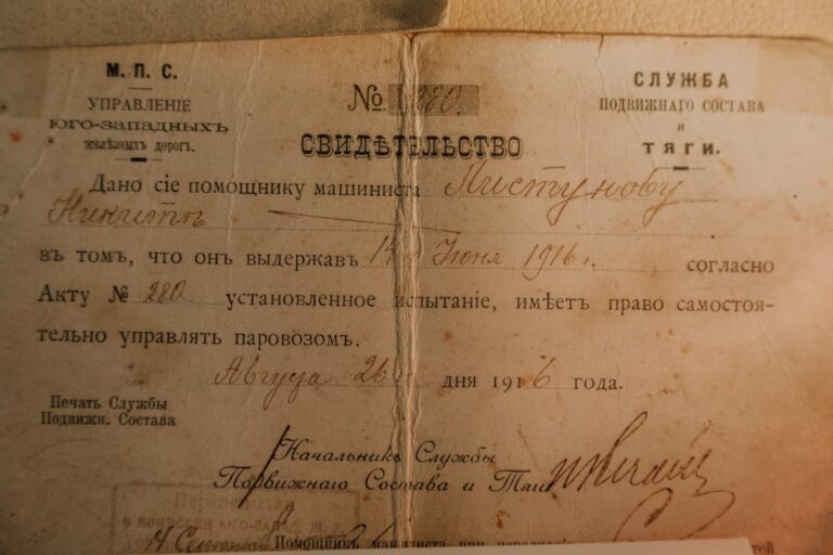 Photo certificat de naștere