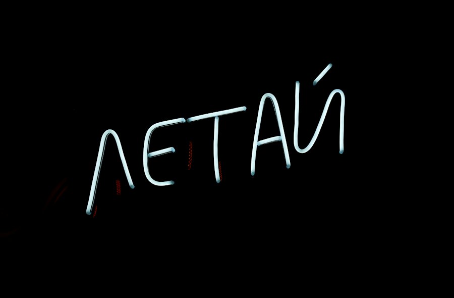 Photo actualitate